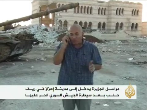 الجيش الحر يسيطر على مدينة إعزاز بريف حلب