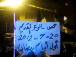 Syria  فري برس حمص الصامدة أحرار الوعر القديم مسائية أول أيام رمضان 20 7 2012 ج2 Homs