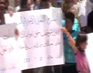 فري برس ادلب   حيش  جمعة رمضان النصر سيكتب في دمشق  20 7 2012 Damascus