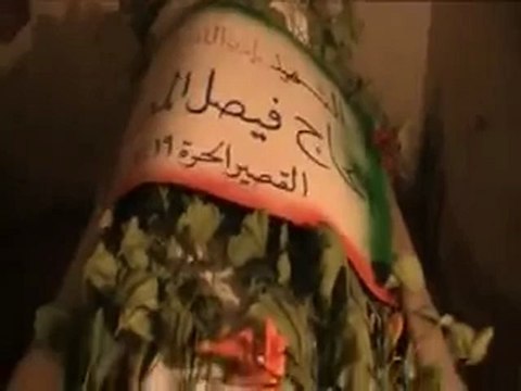 Syria فري برس حمص القصير الشهيد الحاج محمد فيصل المصري 19 7 2012 Homs
