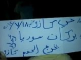 Syria فري برس حماه  المحتلة حي كازو مظاهرة مسائية 18 07 2012 Hama