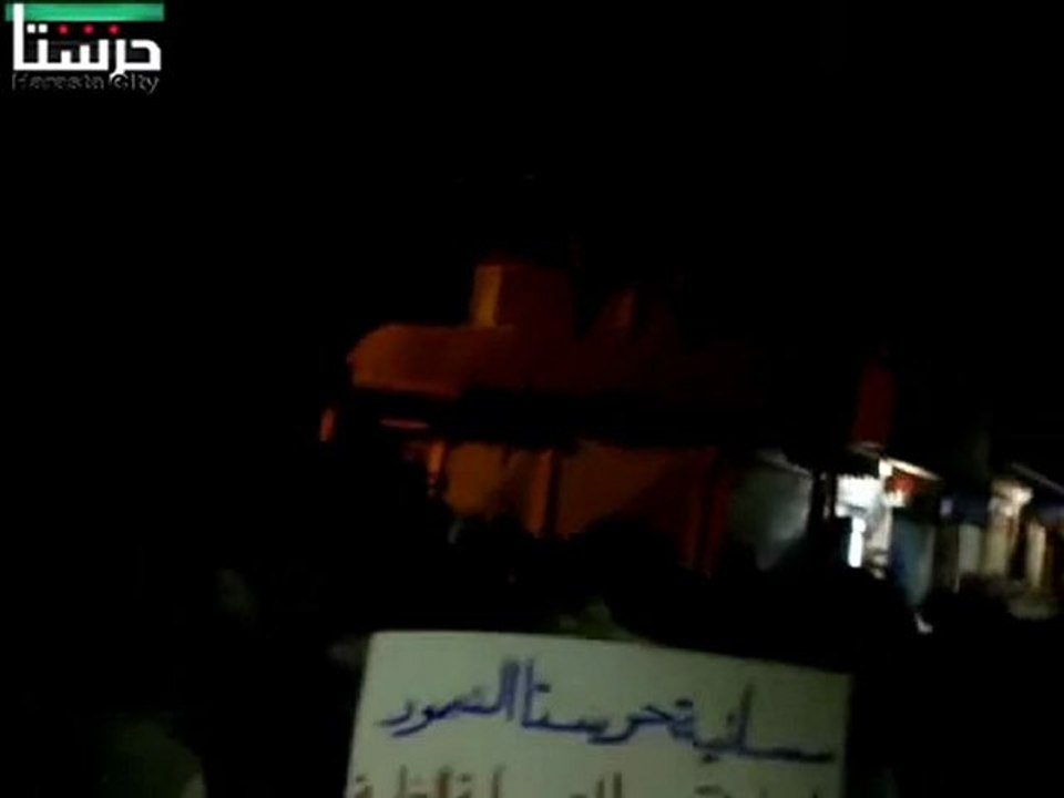 Syria فري برس  ريف دمشق حرستا  مظاهرة مسائية   18 7 2012 ج1 Damascus