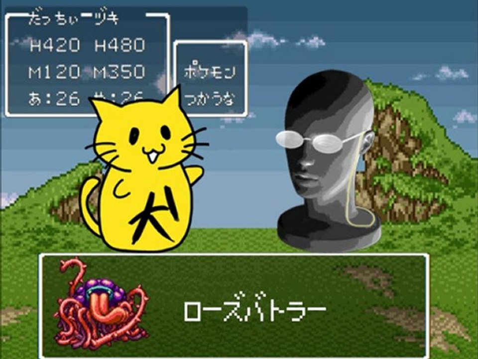 夏と花火とくさったしたい Lｖ1 「戦争と幻想と妄想と呪われし姫君」
