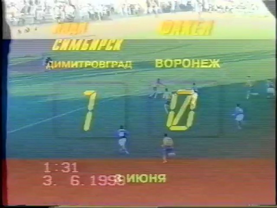 14 тур - Лада-Симбирск - Факел 1-0