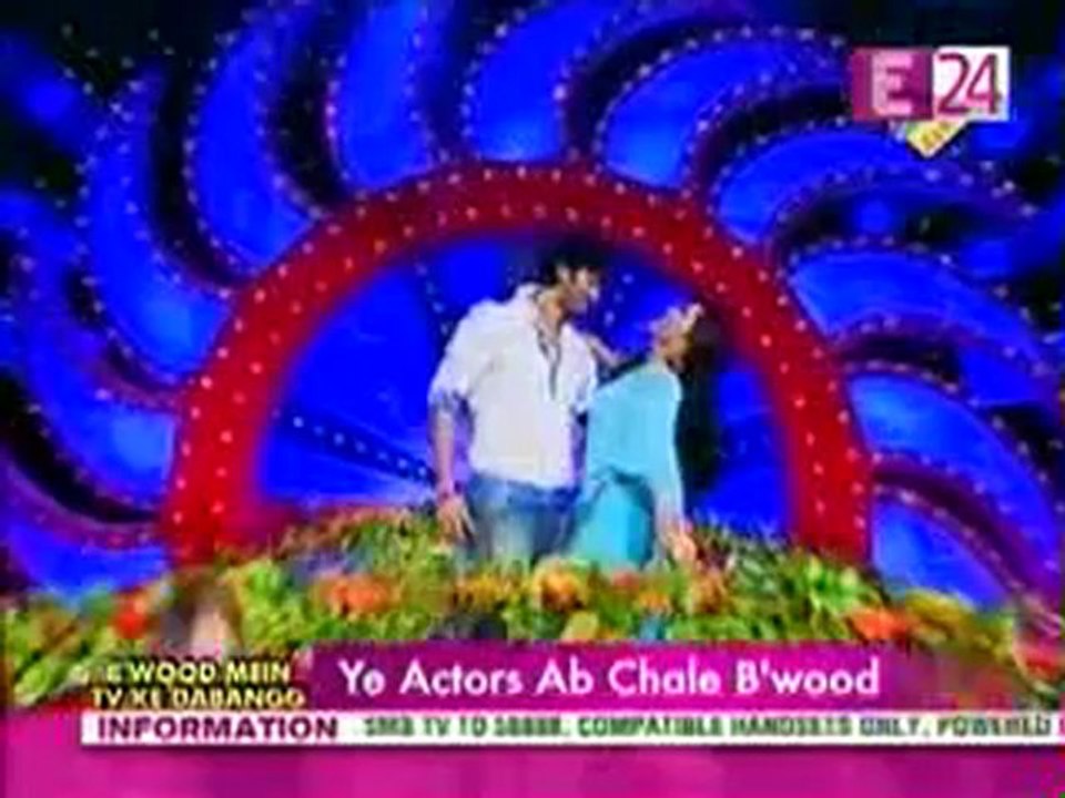 21st July BW E24