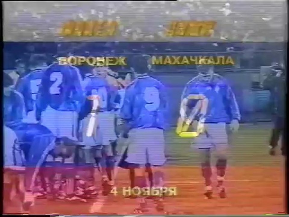 43 тур - Факел - Анжи 1-0