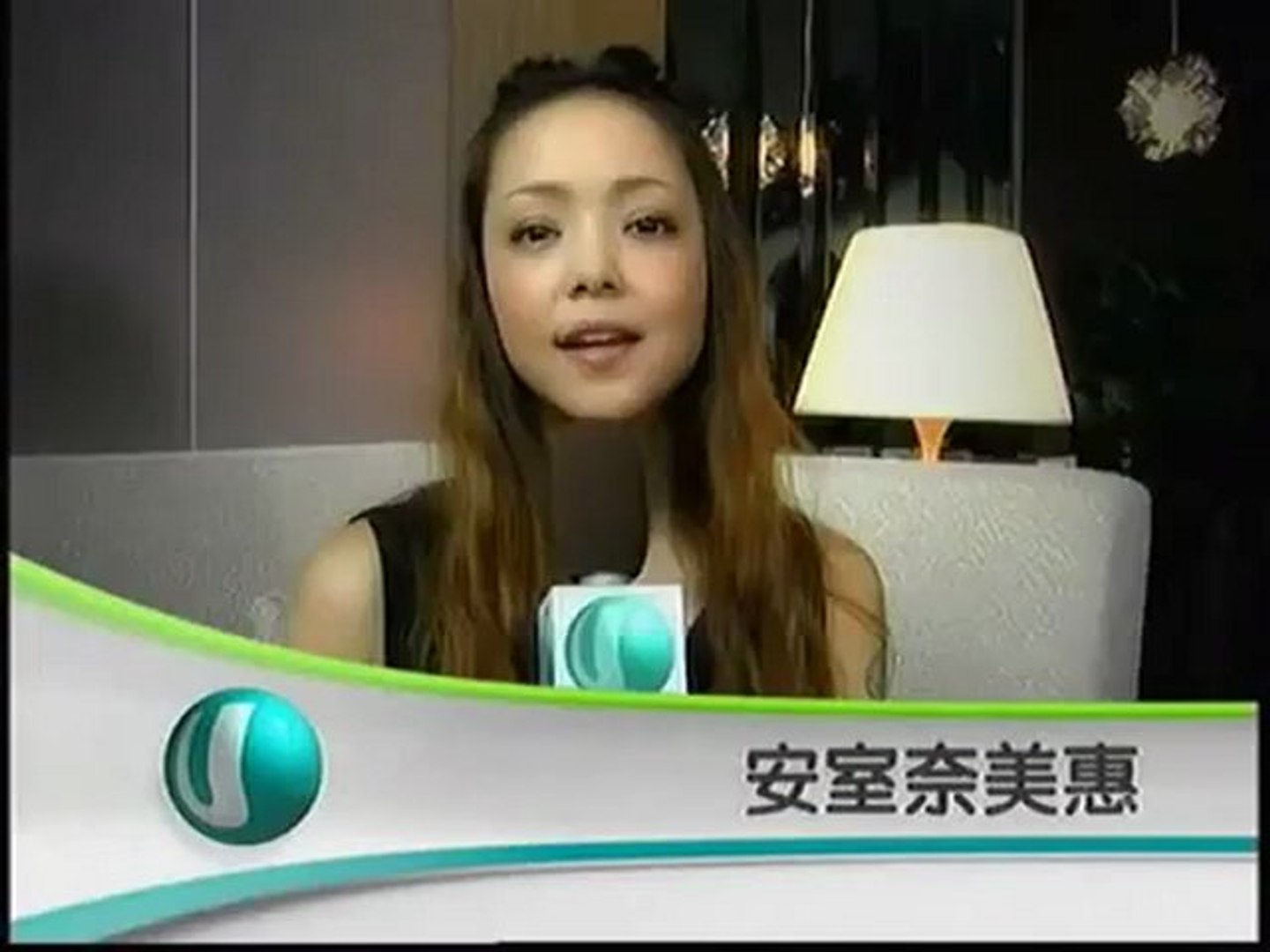 Namie Amuro 安室奈美恵 Channel U Video Dailymotion