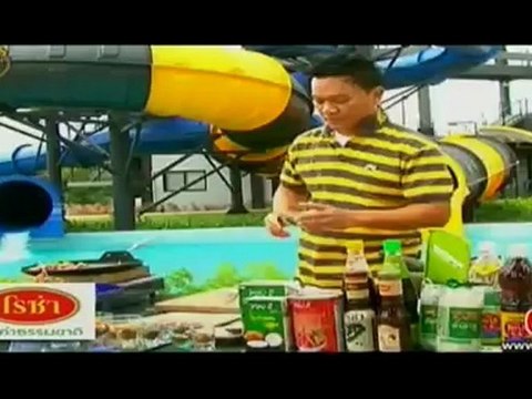 เชฟมือทอง วันที่ 21 กรกฏาคม 2555