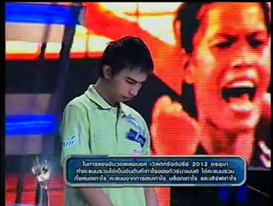 FanPantae 03 21/7/255