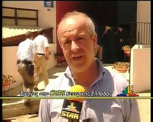 Εγκαίνια στο δημαρχείο Καρπενησίου