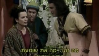 חצי המנשה - מפיש אדיוט מפיש בן זונה