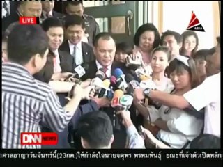 20 7 55 ข่าวค่ำDNN จี้ กลาโหมถอดยศเรียกคืนเบี้ยหวัด อถิสิทธิ์หนีเกณฑ์ทหาร