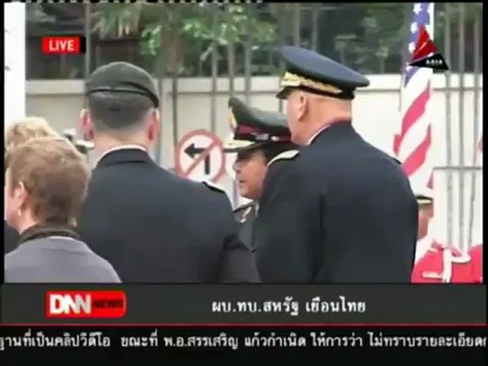 20 7 55 ข่าวค่ำDNN ผบ สส กำชับทุกเหล่าทัพพร้อมเข้าสู่สมาคมอาเซียน