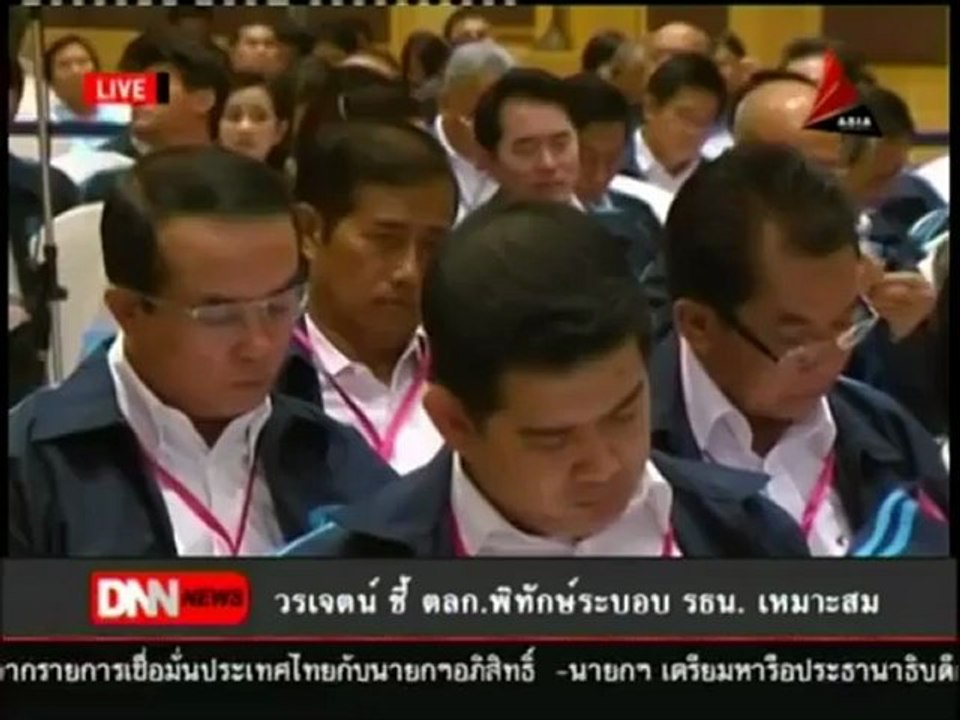 20 7 55 ข่าวค่ำDNN วรเจตน์ ชี้ ตลก พิทักษ์ระบอบ รธน เหมาะสม