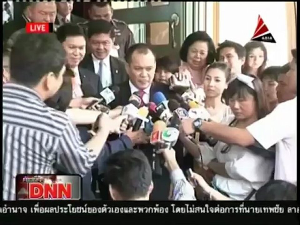 20 7 55 ข่าวเที่ยงDNN จตุพร แฉหลักฐานอภิสิทธิ์หนีทหาร
