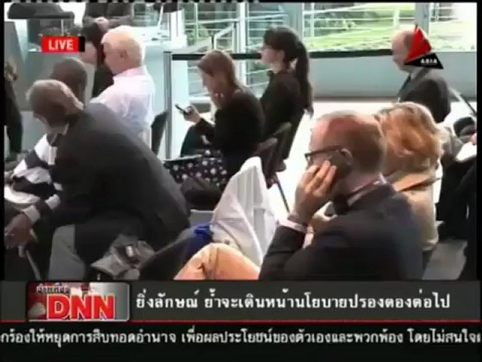 20 7 55 ข่าวเที่ยงDNN นายกฯ หารือการศึกษากับประธานาธิบดีฝรั่งเศส