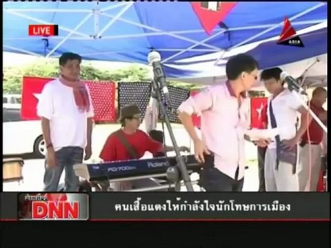 20 7 55 ข่าวเที่ยงDNN รายงานพิเศษ กับดักประชามติ รบ พท อย่าหลงกลศาล รธน