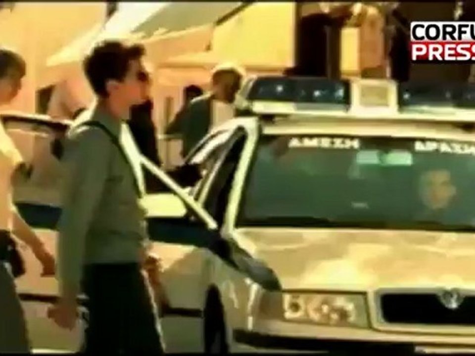 astynomiko