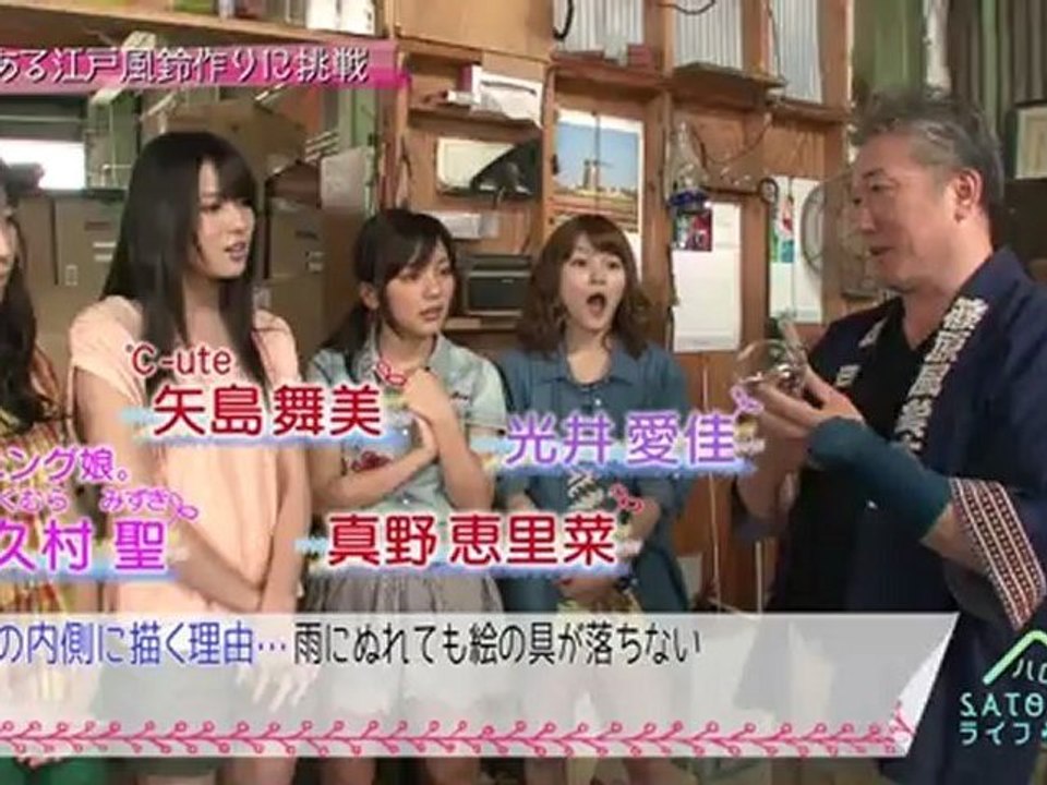 Hello! SATOYAMA Life ep05 (2012-07-05)