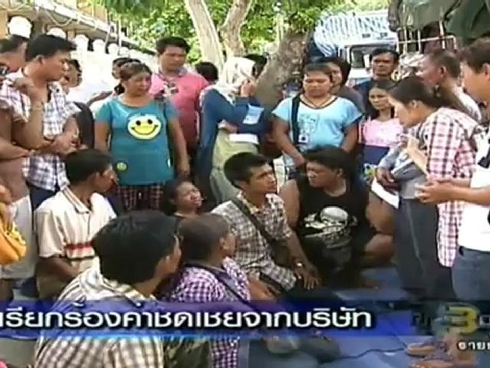ข่าว 3 มิติ วันที่ 21 กรกฏาคม 2555
