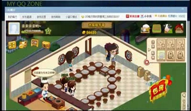 Ashley Turner Doyle Charleston SC China_ Tencent_s QQ