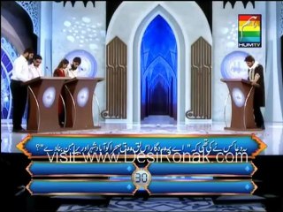 Hayya Allal Falah Ramzan Special By Hum tv 21st July 2012 part 2 High Quality