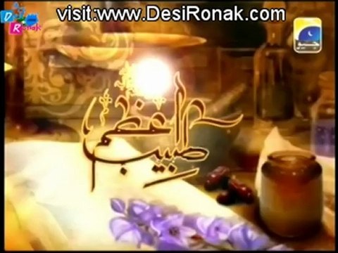 Pehchan Ramzan on Geo Tv - Iftar Transmission - part 2 - 21st July 2012