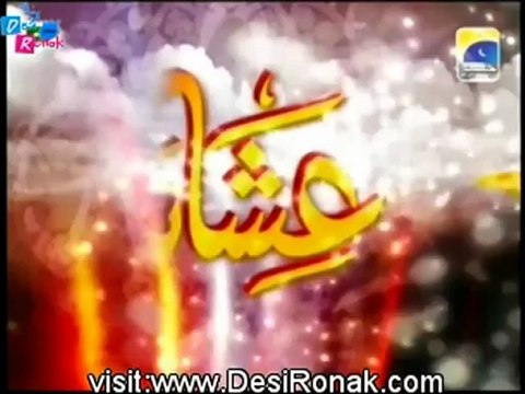 Pehchan Ramzan on Geo Tv - Iftar Transmission - part 7 - 21st July 2012