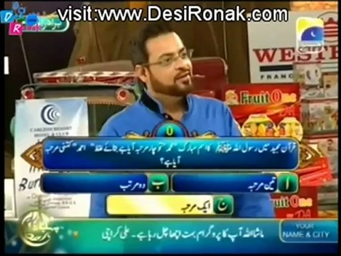 Pehchan Ramzan on Geo Tv - Iftar Transmission - part 10 - 21st July 2012