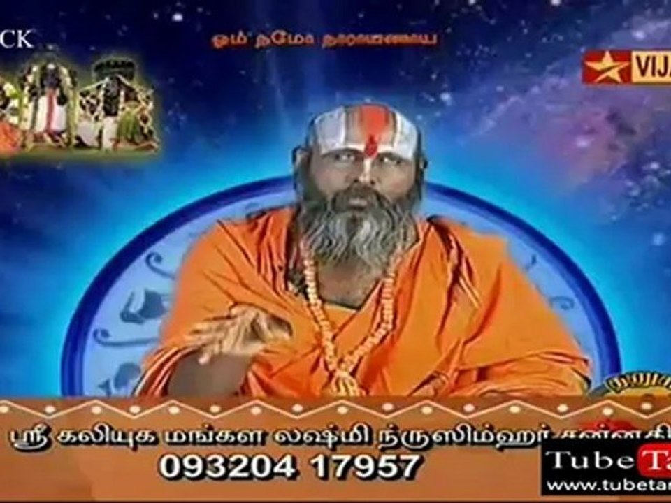 IVR B 22072012