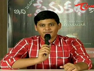 Idi Mamulu Prema Katha Kadu Movie Press Meet