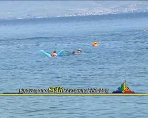 Διακοπές στα Καμένα Βούρλα