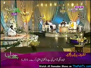 Ramzan Pakistan By PTV Home - 22nd July 2012 - Part 2/3