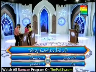 Hayya Allal Falah Hum Tv Ramazan Special 2012 - 22nd July 2012 - Part 1