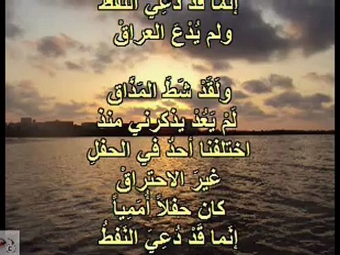 - مظفر النواب -اهداء ثوار لكنهم شعراء