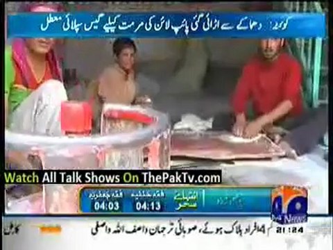 Geo News 9pm Bulletin - 22nd July 2012