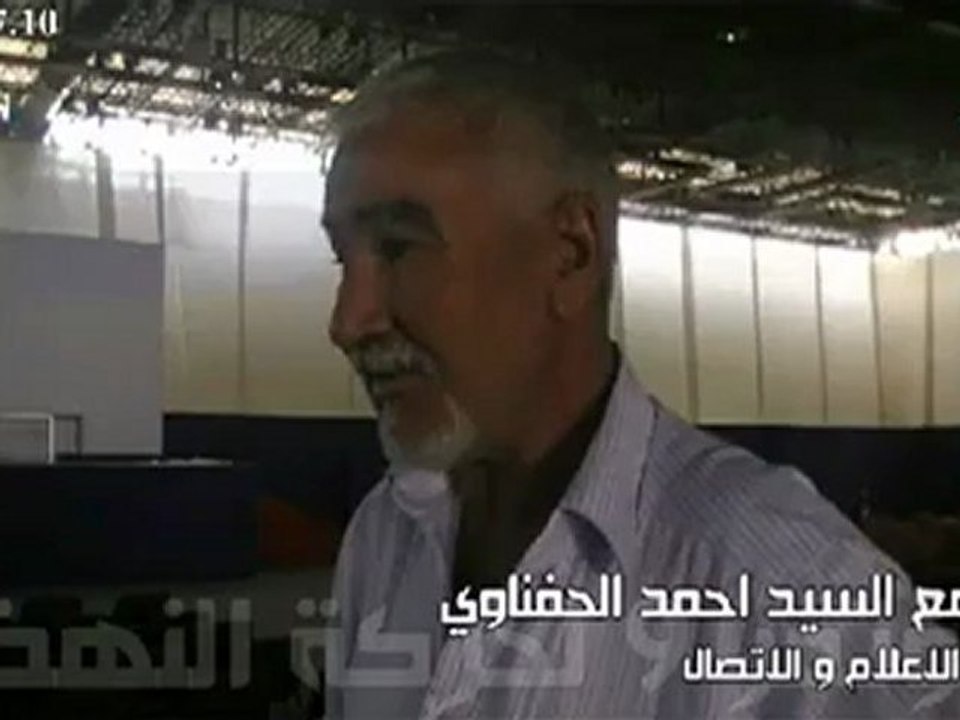 كلمة عن المؤتمر التاسع