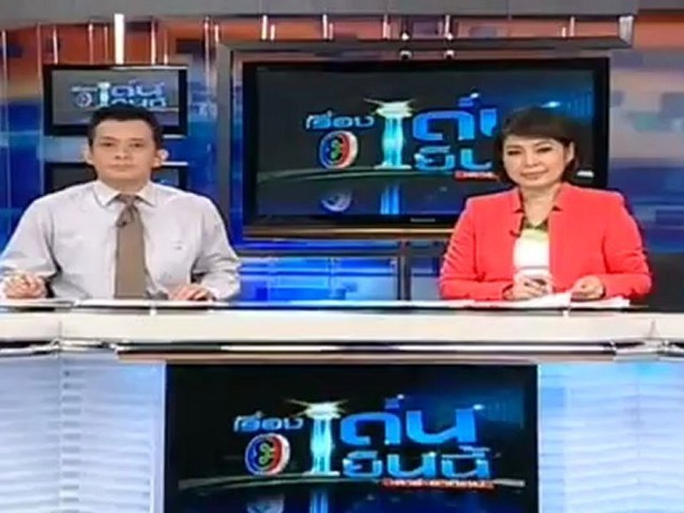 เรื่องเด่นเย็นนี้  วันที่ 22 กรกฏาคม 2555