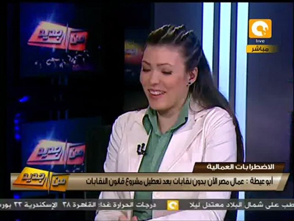 من جديد: هل تستمر الإضرابات والاعتصامات في رمضان