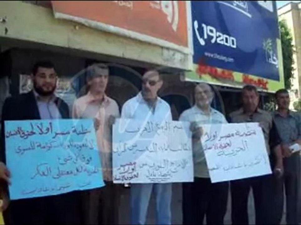 وقفة احتجاجية للإفراج عن شيماء عادل بكفر الشيخ