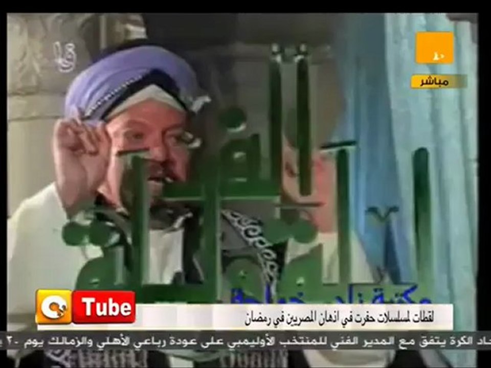 أون تيوب: مسلسلات رمضان