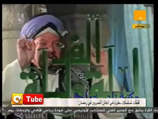 أون تيوب: مسلسلات رمضان