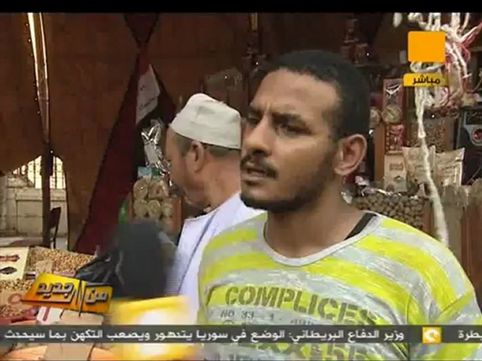 من جديد: الفوانيس والياميش مع دخلة رمضان