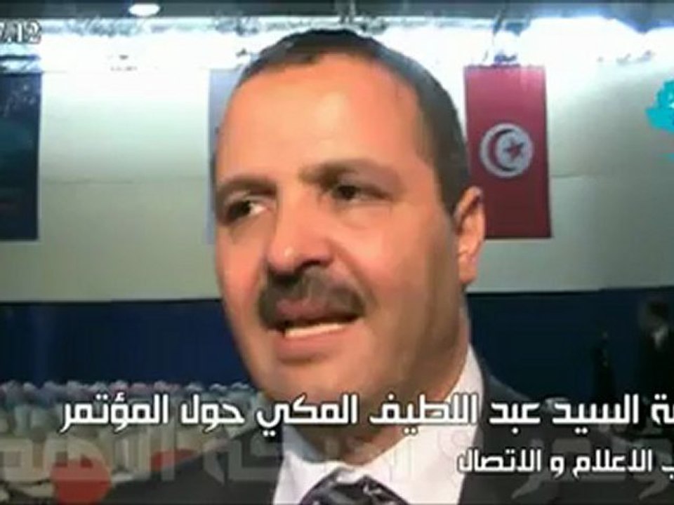 كلمة عن المؤتمر التاسع