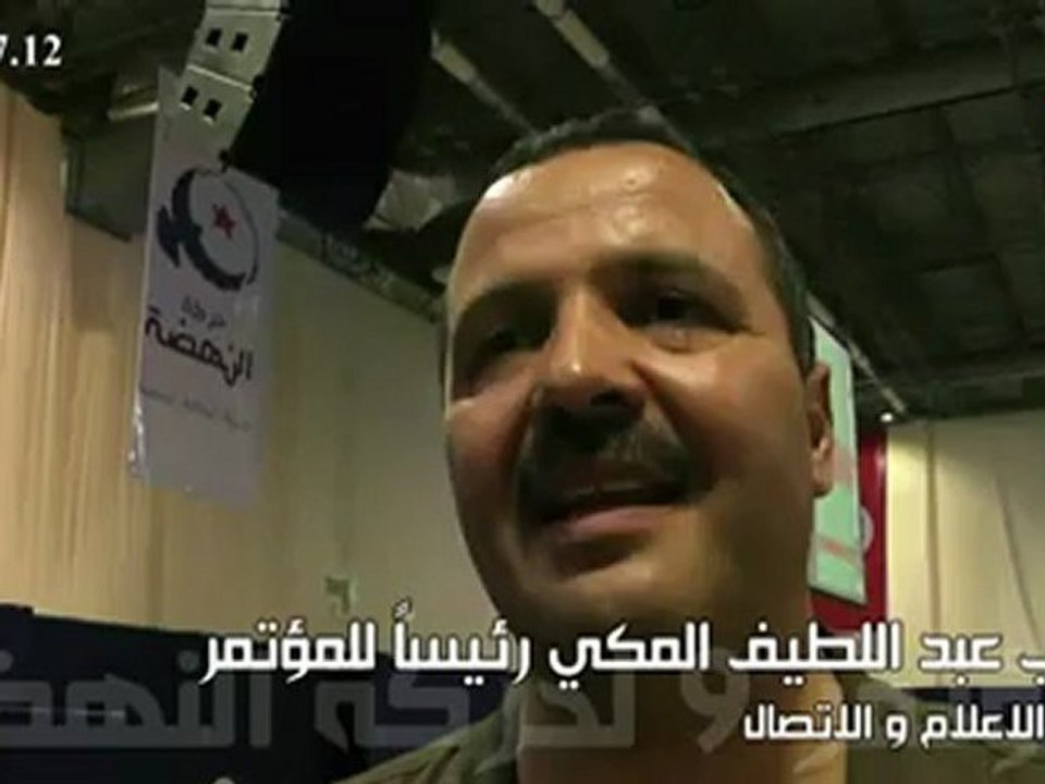 إنتخاب رئيس المؤتمر