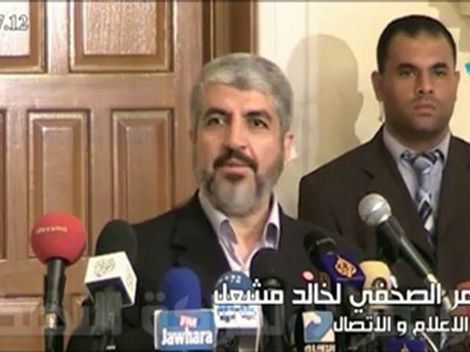 الجزء 2 من الندوة الصحفية