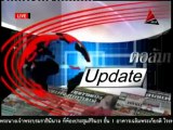22 7 55 ข่าวค่ำDNN คอลัมน์อัพเดท ภาวะการตื่น ของ ประชาธิปัตย์ ตื่น การเมือง