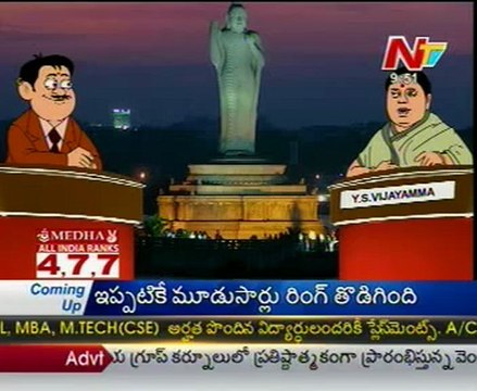 Modern Mama with Chandrababu -V H- Kodali Nani-YS Vijayamma-Konda surekha- 02