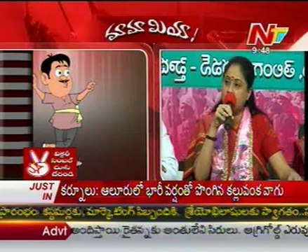 Mamamiya - Mass Mallaiah with Chandrababu nayudu-TRS Vijayasanthi - 02