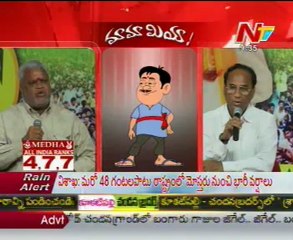 Mamamiya - Mass Mallaiah with Botsa -Yerramnayudu-Kodela sivaprasad - 01